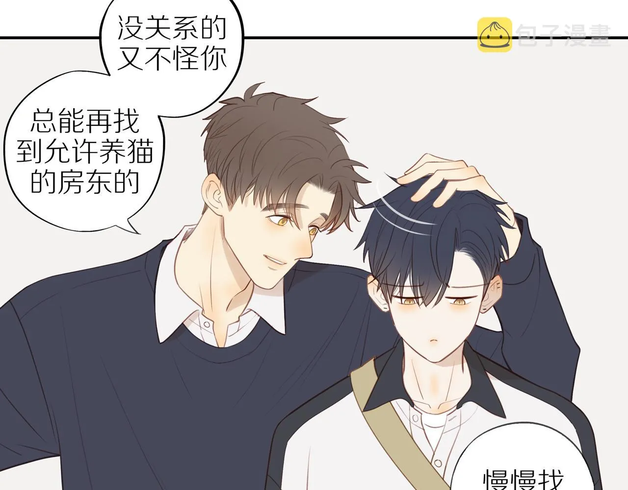 第37话 第47页