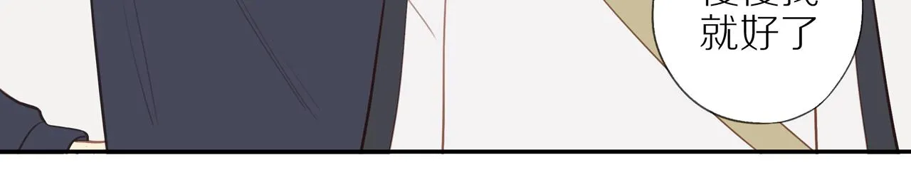 第37话 第48页