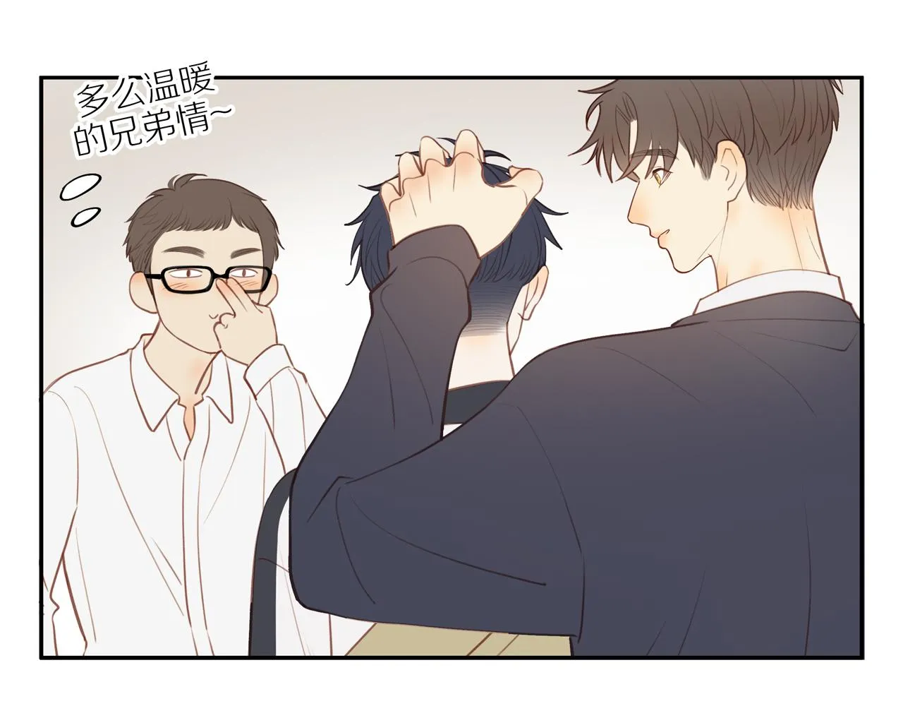 第37话 第49页