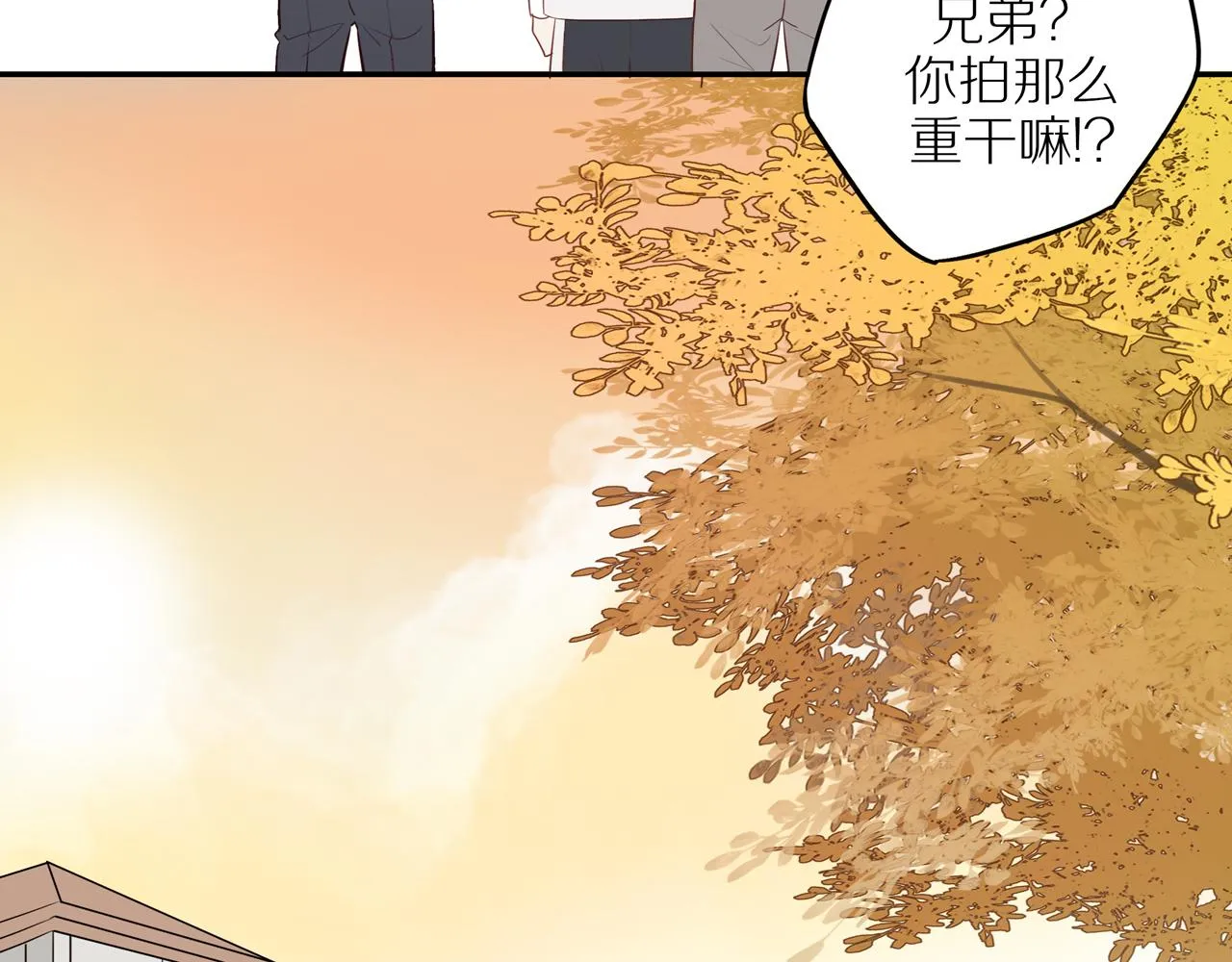 第37话 第51页
