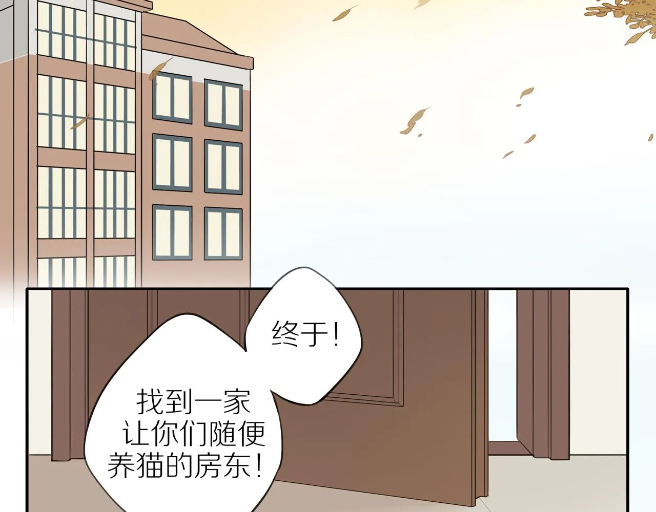 第37话 第52页
