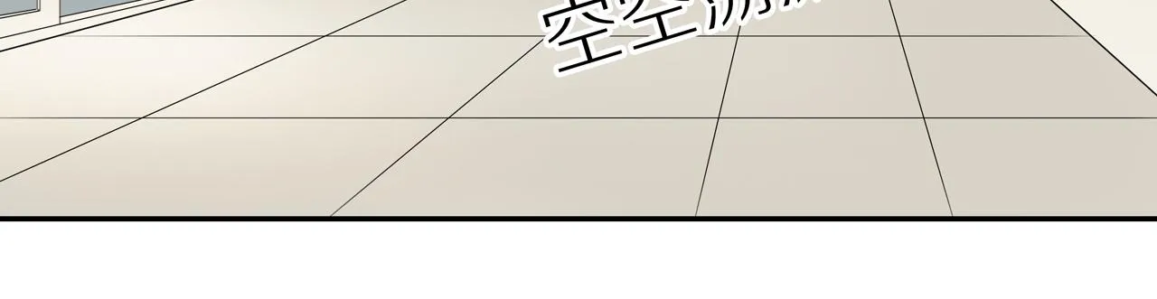 第37话 第54页