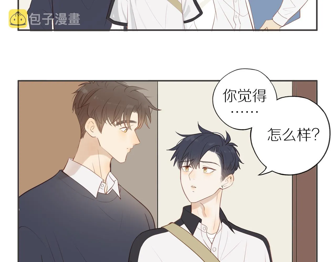 第37话 第57页