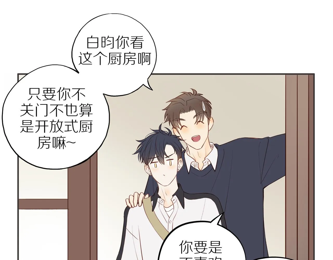 第37话 第61页