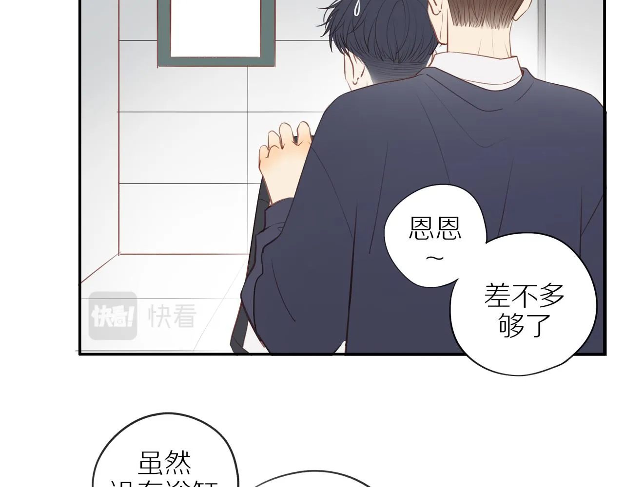 第37话 第63页