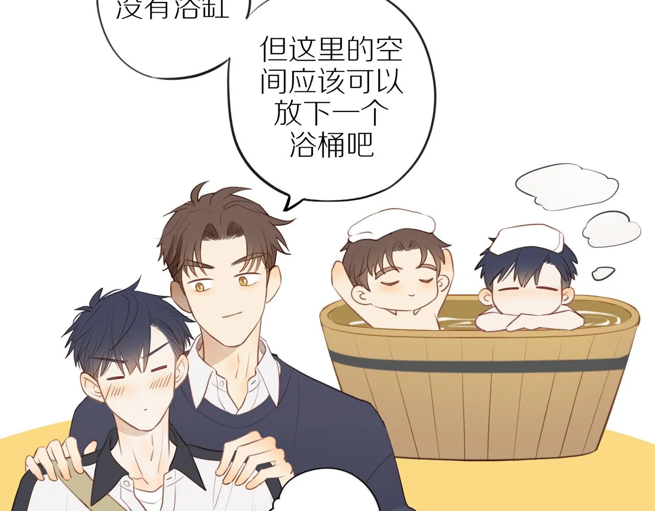 第37话 第64页