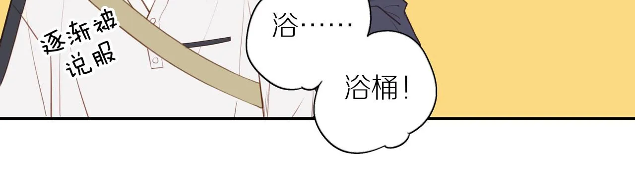 第37话 第65页