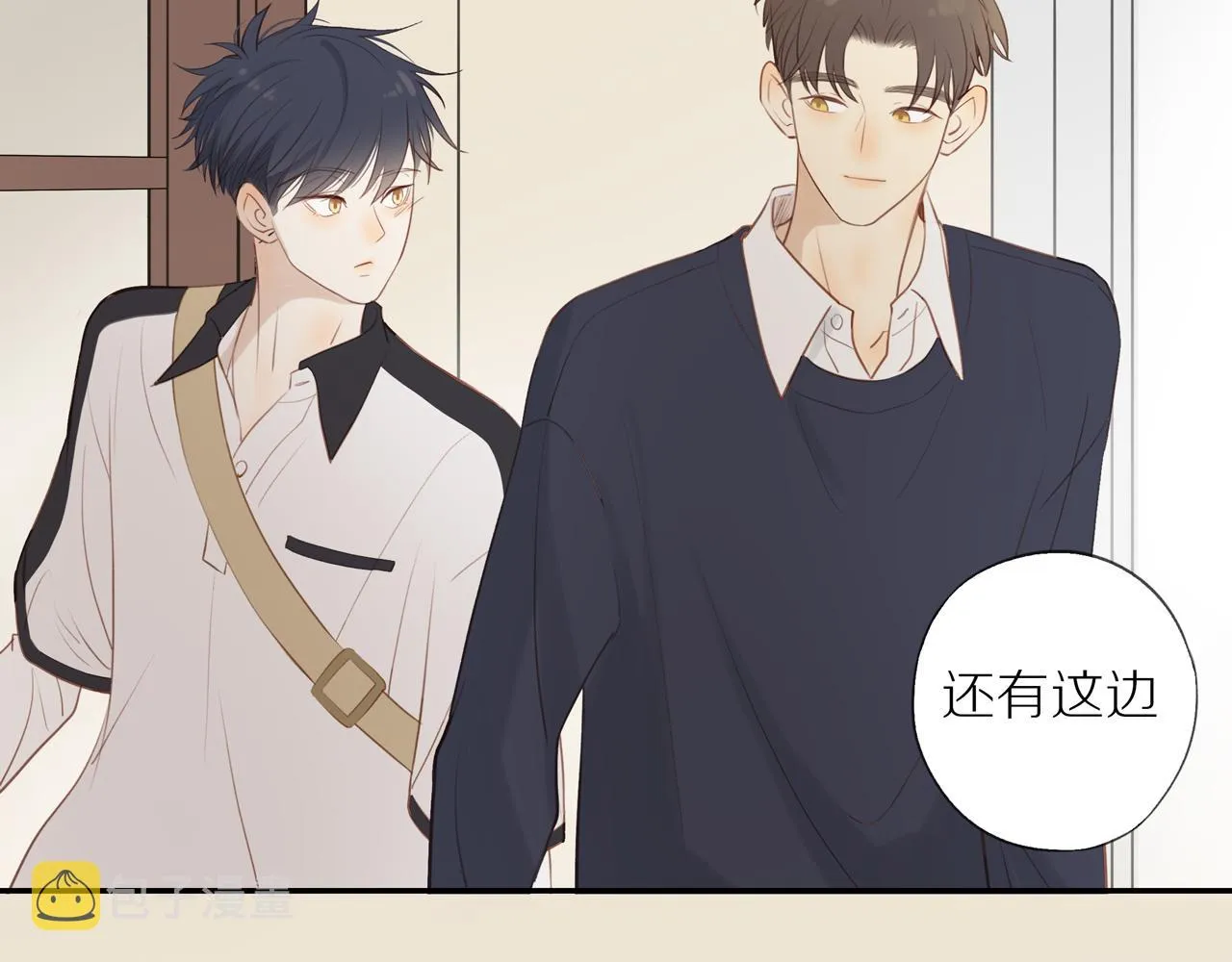 第37话 第67页