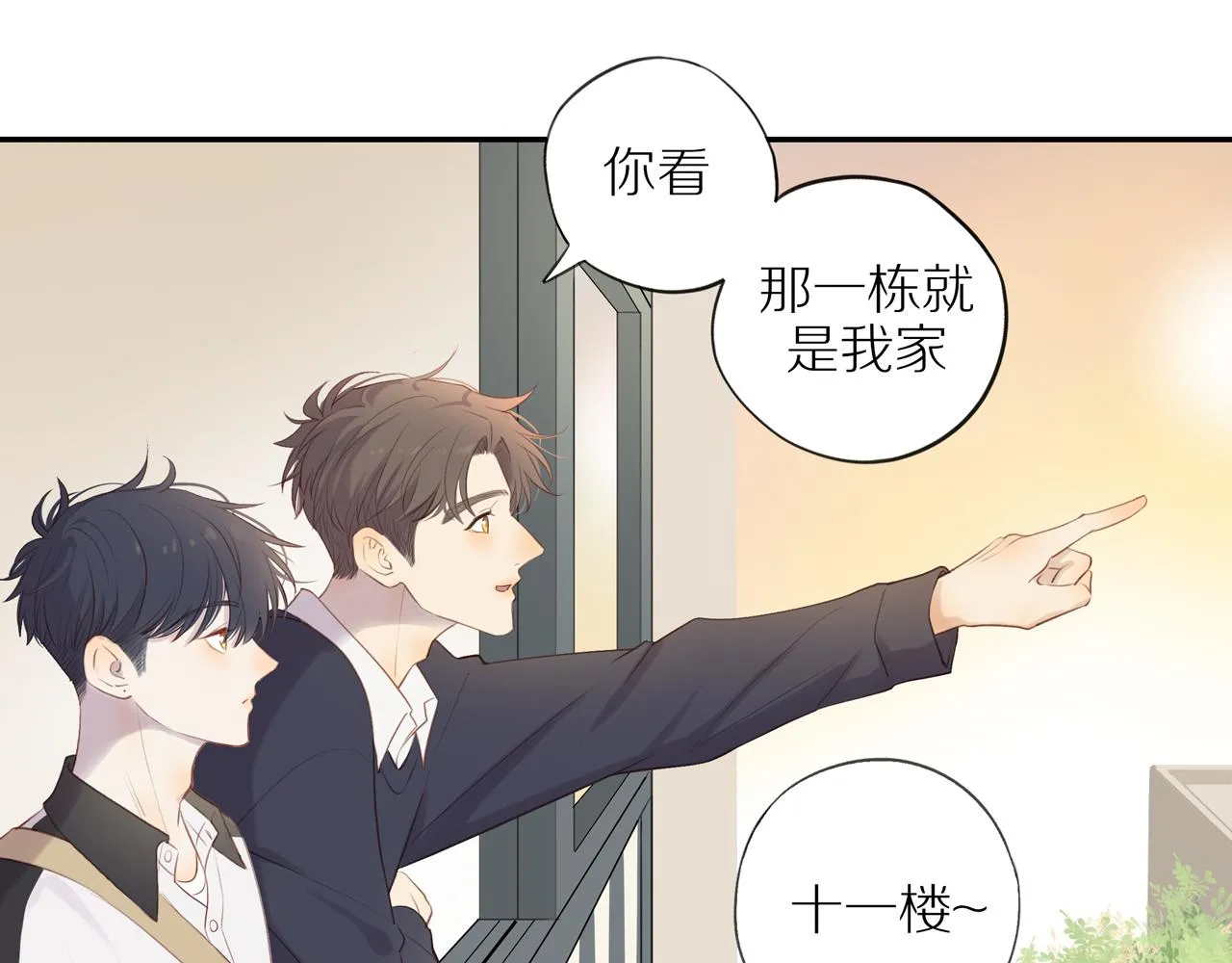 第37话 第70页