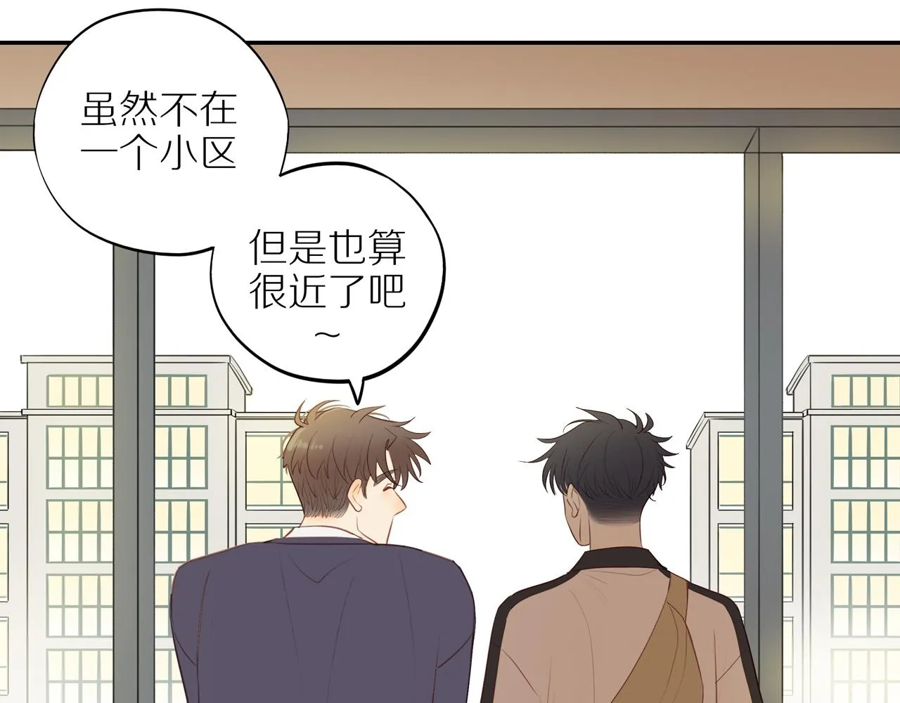第37话 第72页