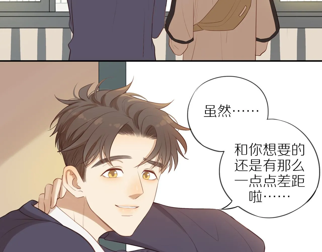 第37话 第73页