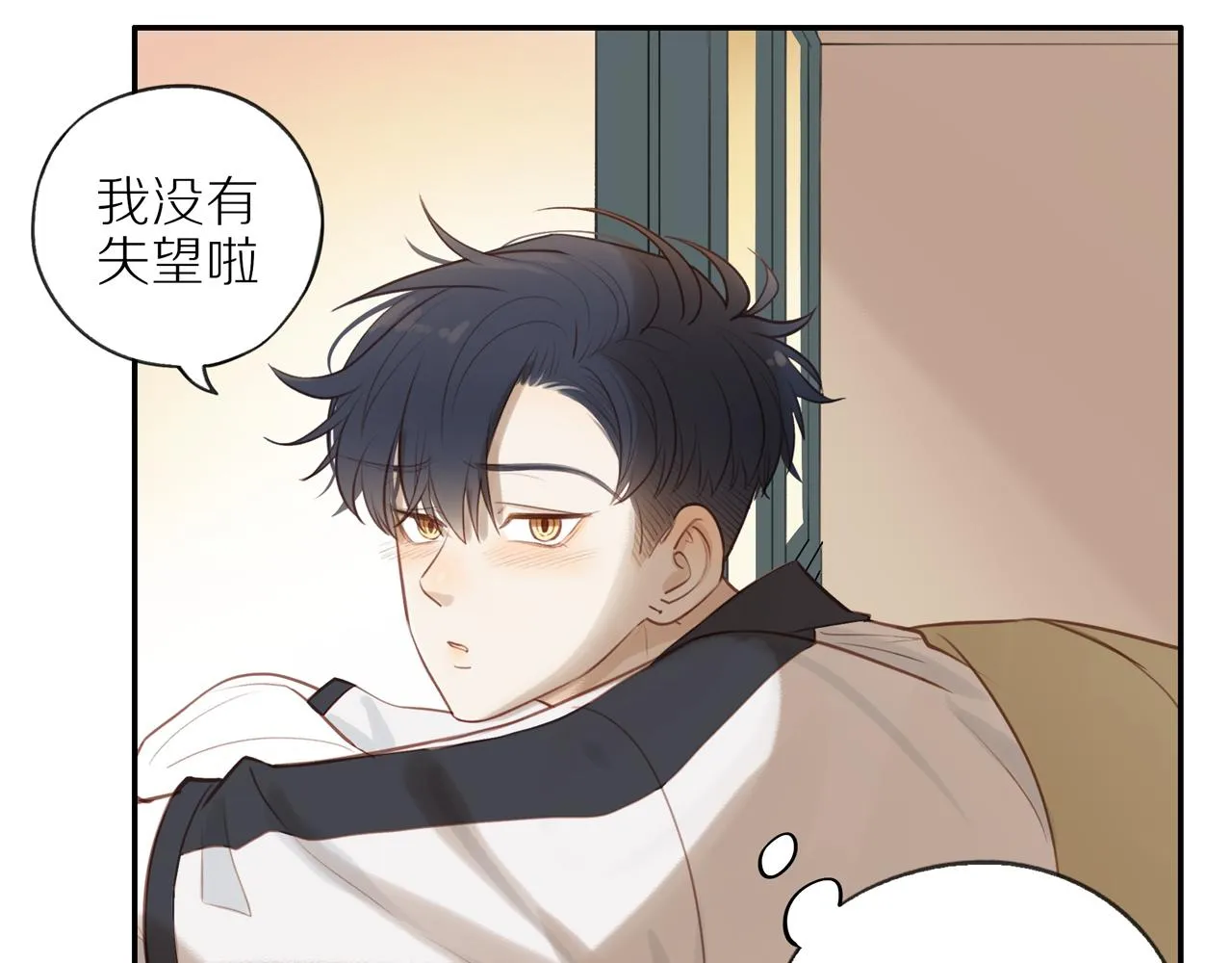 第37话 第75页