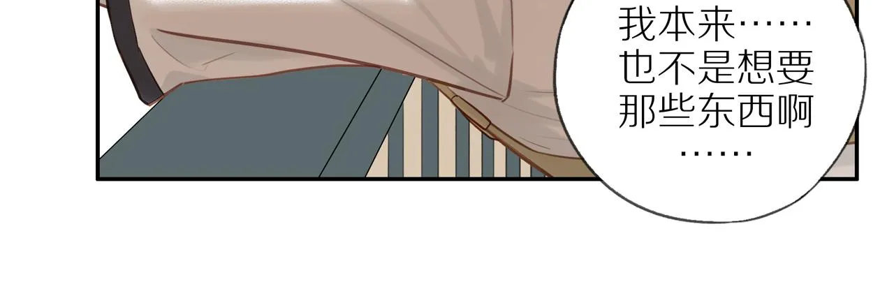 第37话 第76页