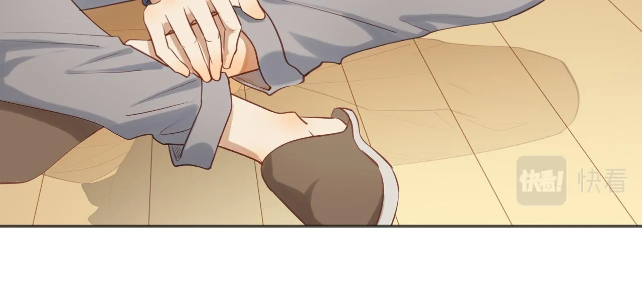 第39话 你的表白真别扭 第27页