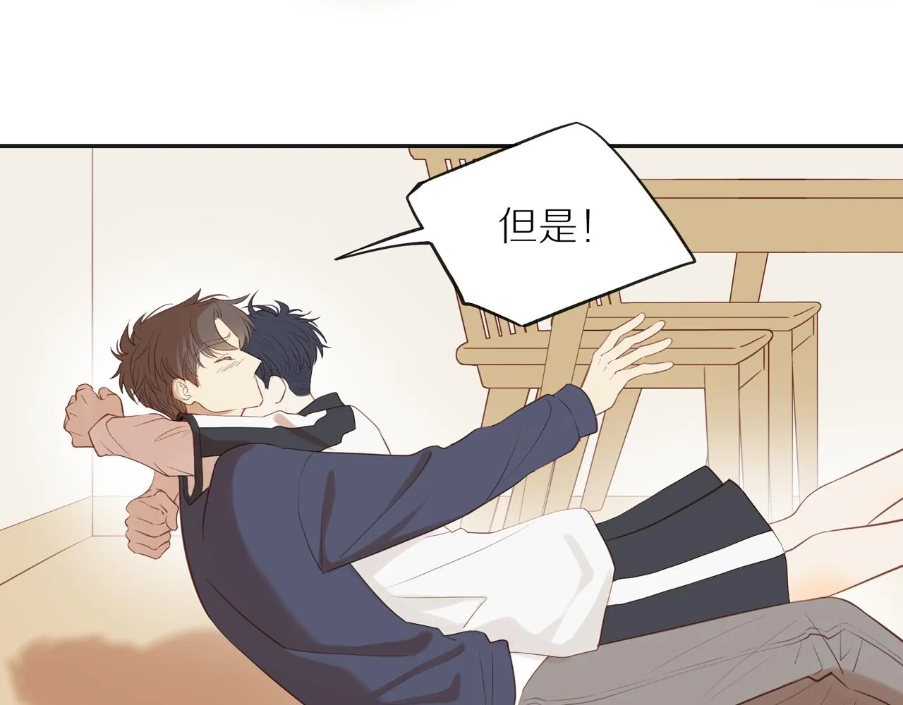 第39话 你的表白真别扭 第29页