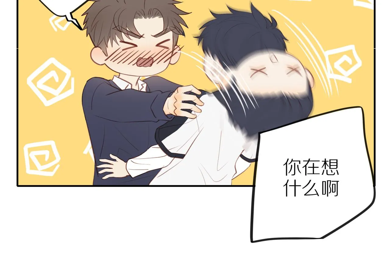 第39话 你的表白真别扭 第38页