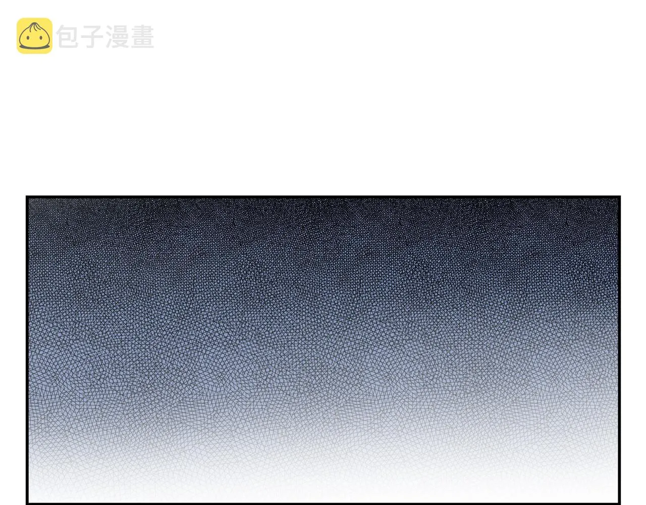 第40话 愉快的早晨 第4页