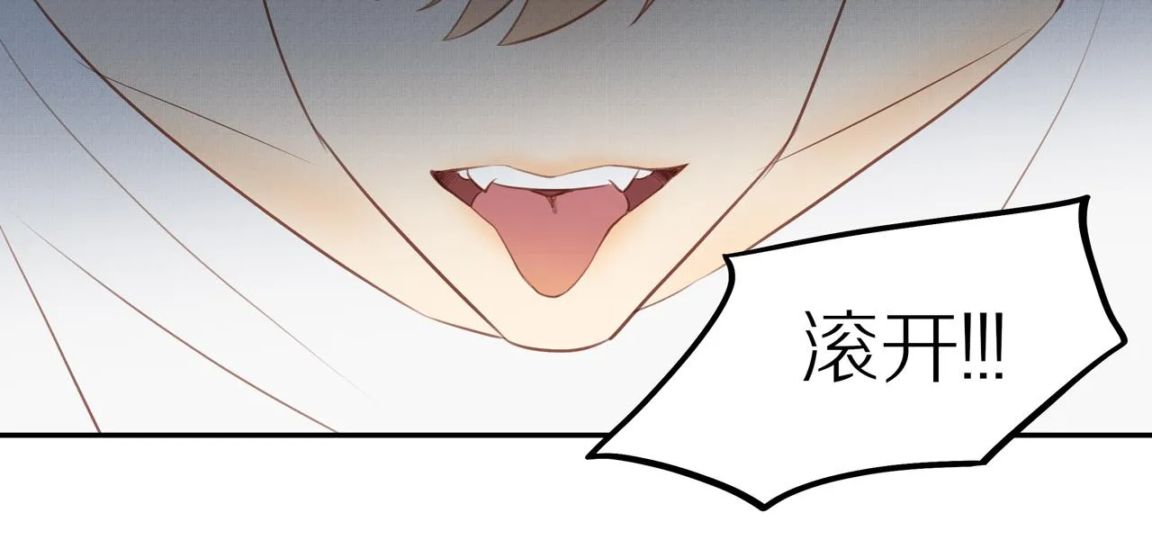 第40话 愉快的早晨 第9页