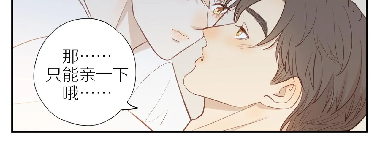 第40话 愉快的早晨 第26页