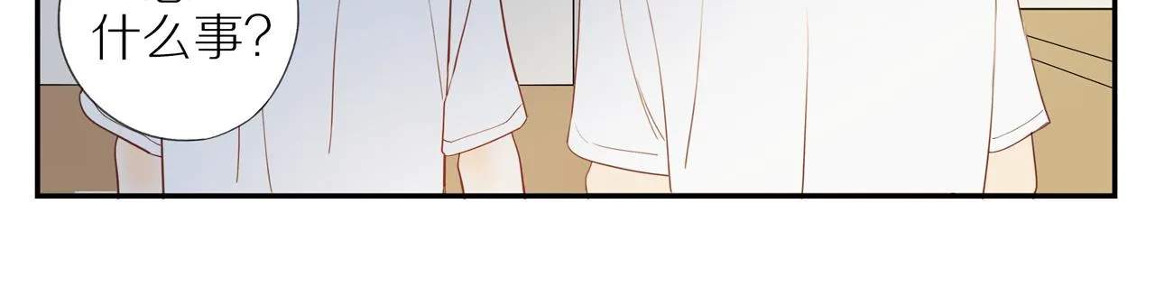 第40话 愉快的早晨 第34页