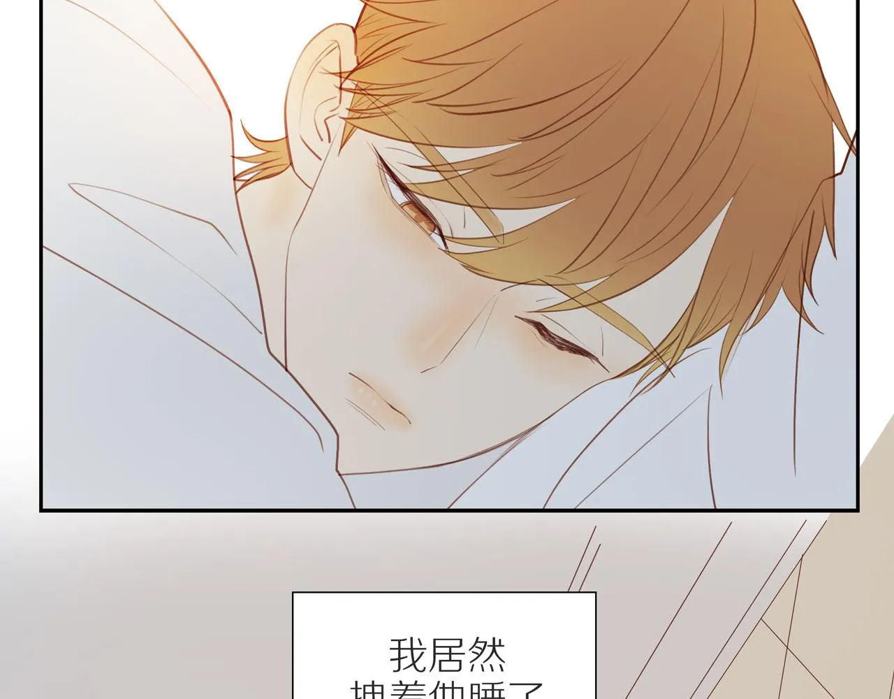 第40话 愉快的早晨 第46页