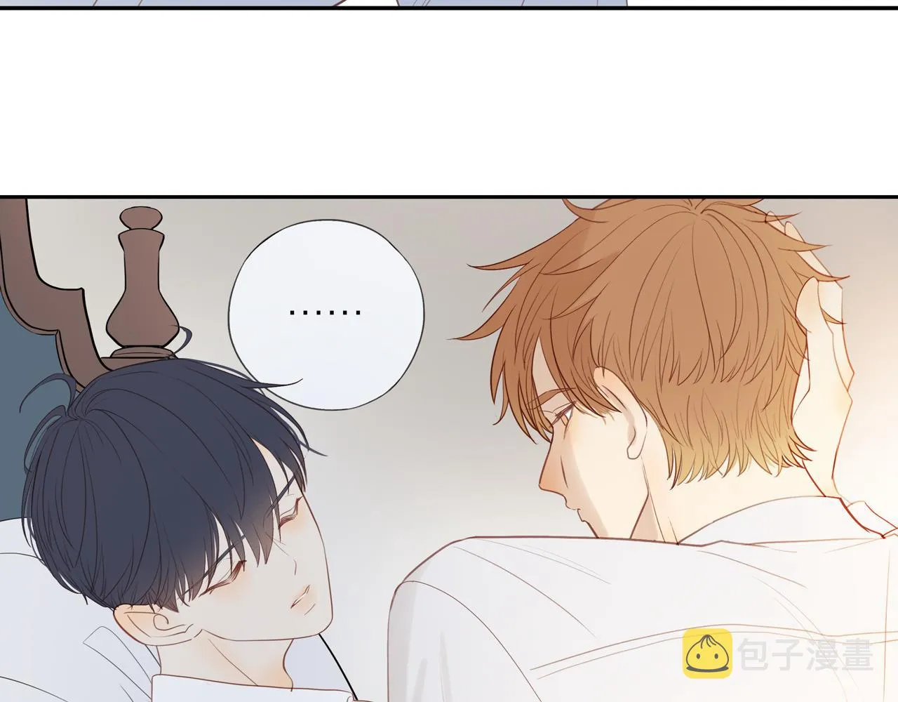 第40话 愉快的早晨 第51页