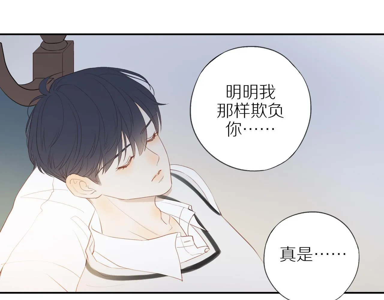 第40话 愉快的早晨 第56页