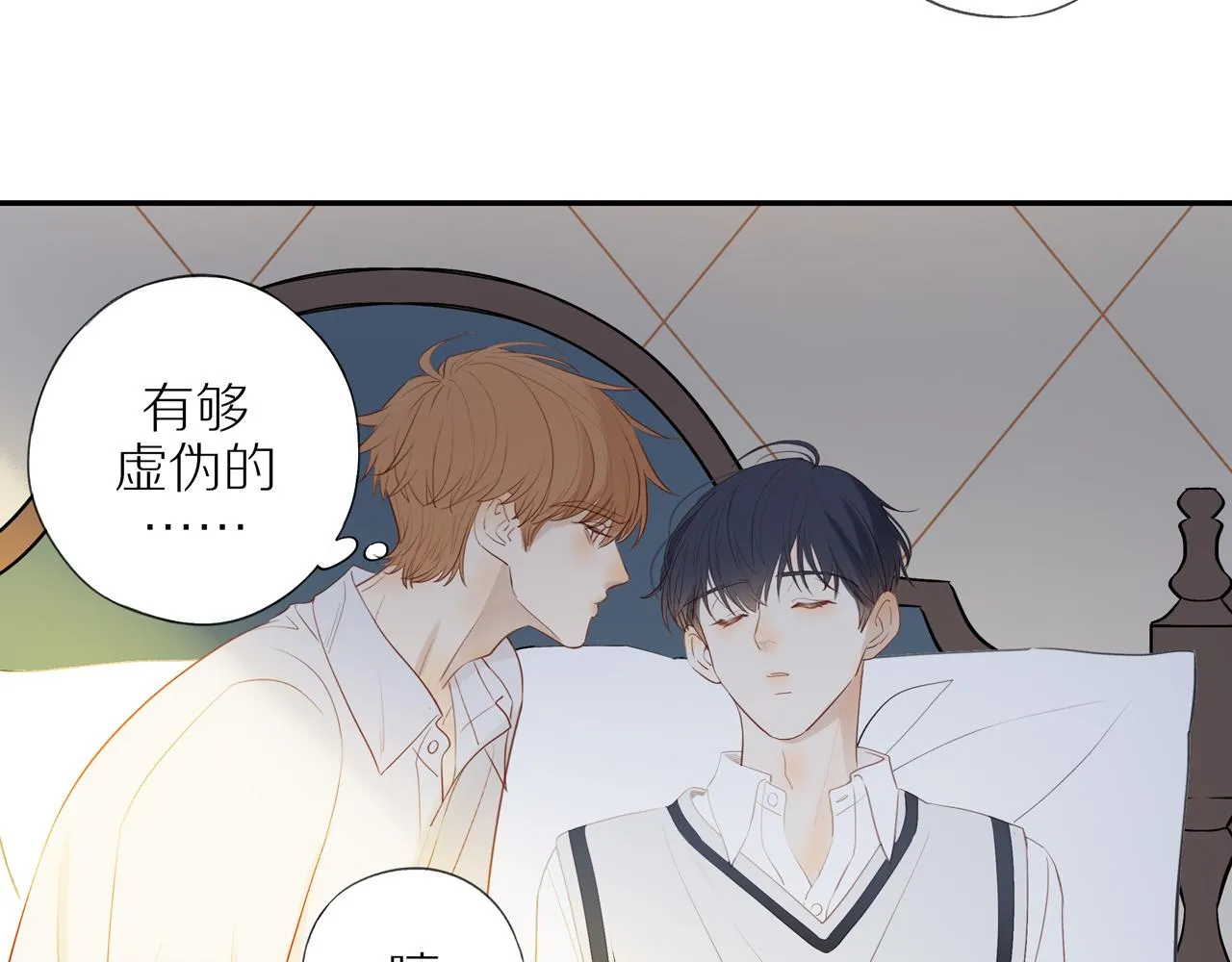 第40话 愉快的早晨 第57页
