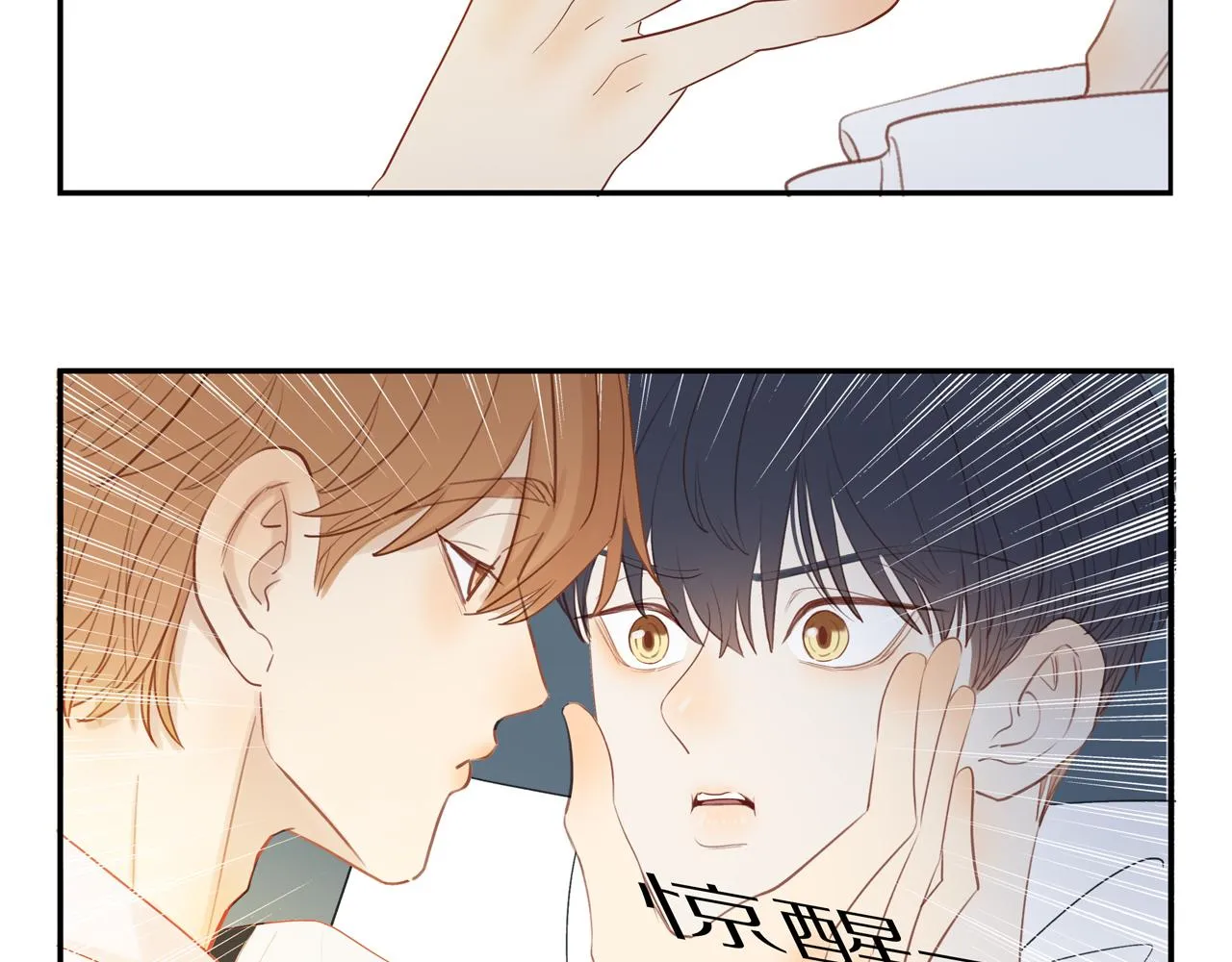 第40话 愉快的早晨 第60页