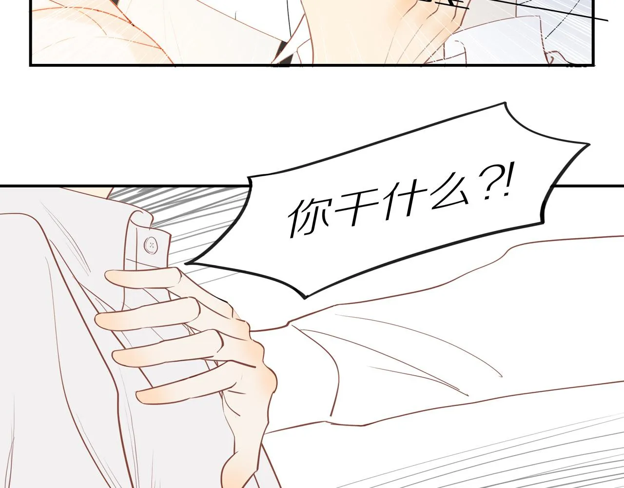 第40话 愉快的早晨 第61页
