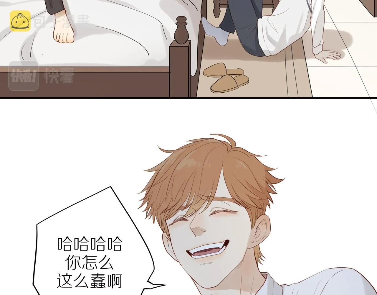第40话 愉快的早晨 第64页