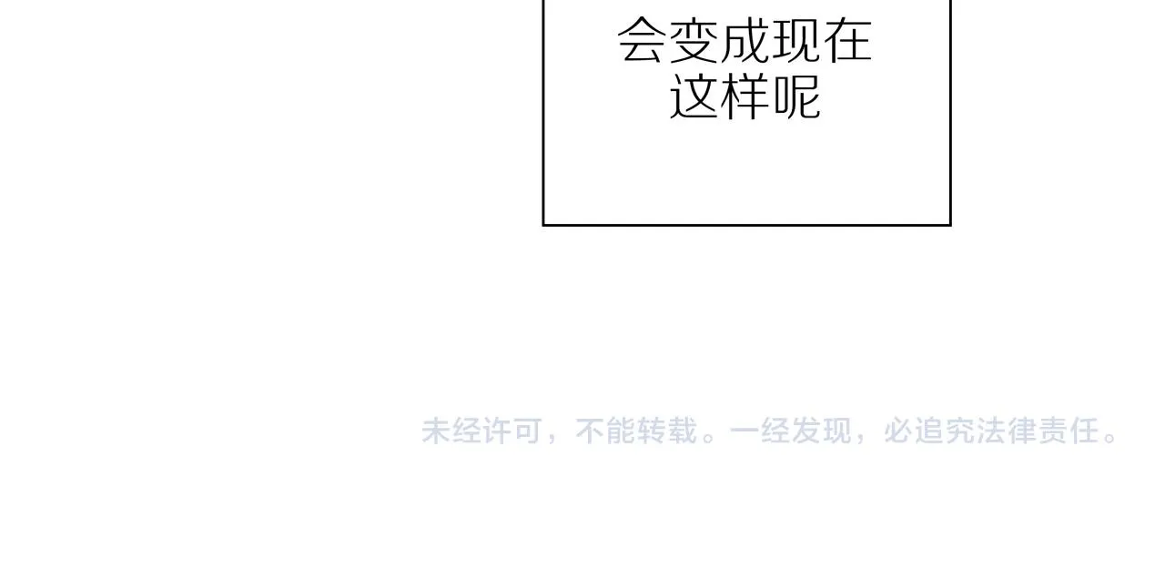 第40话 愉快的早晨 第69页