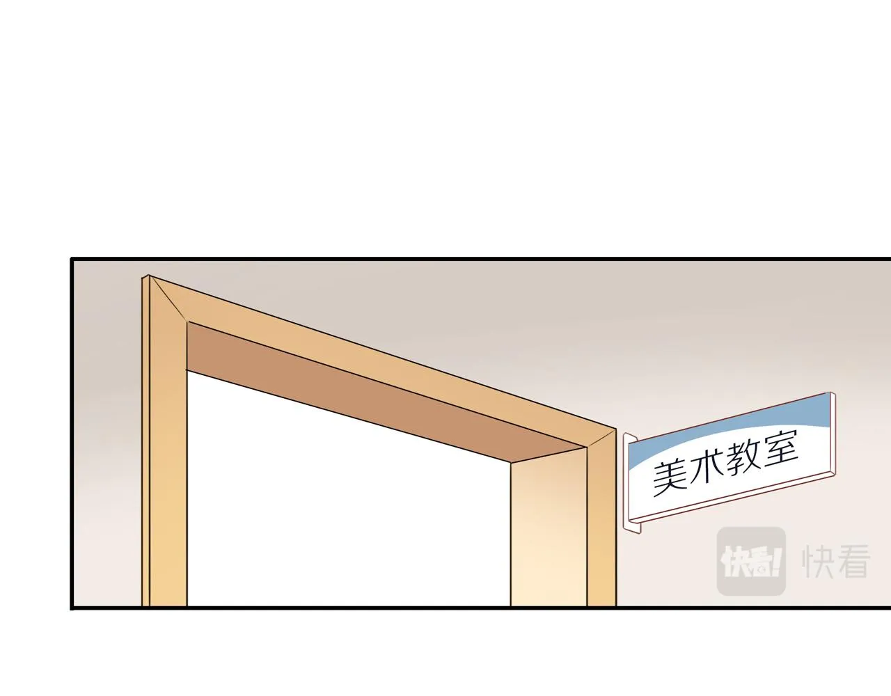 第41话 嫉妒之火 第18页