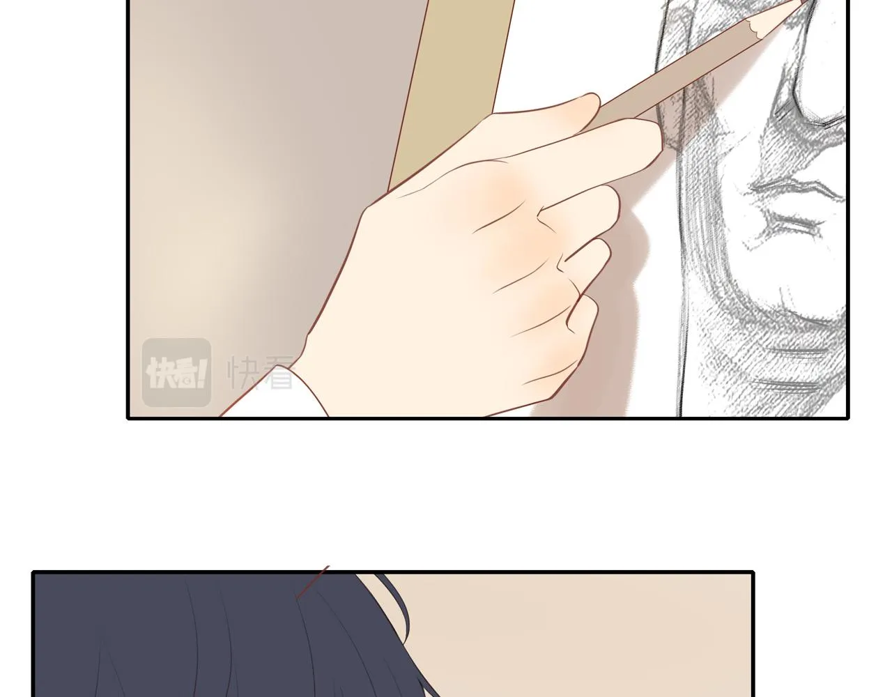 第41话 嫉妒之火 第41页