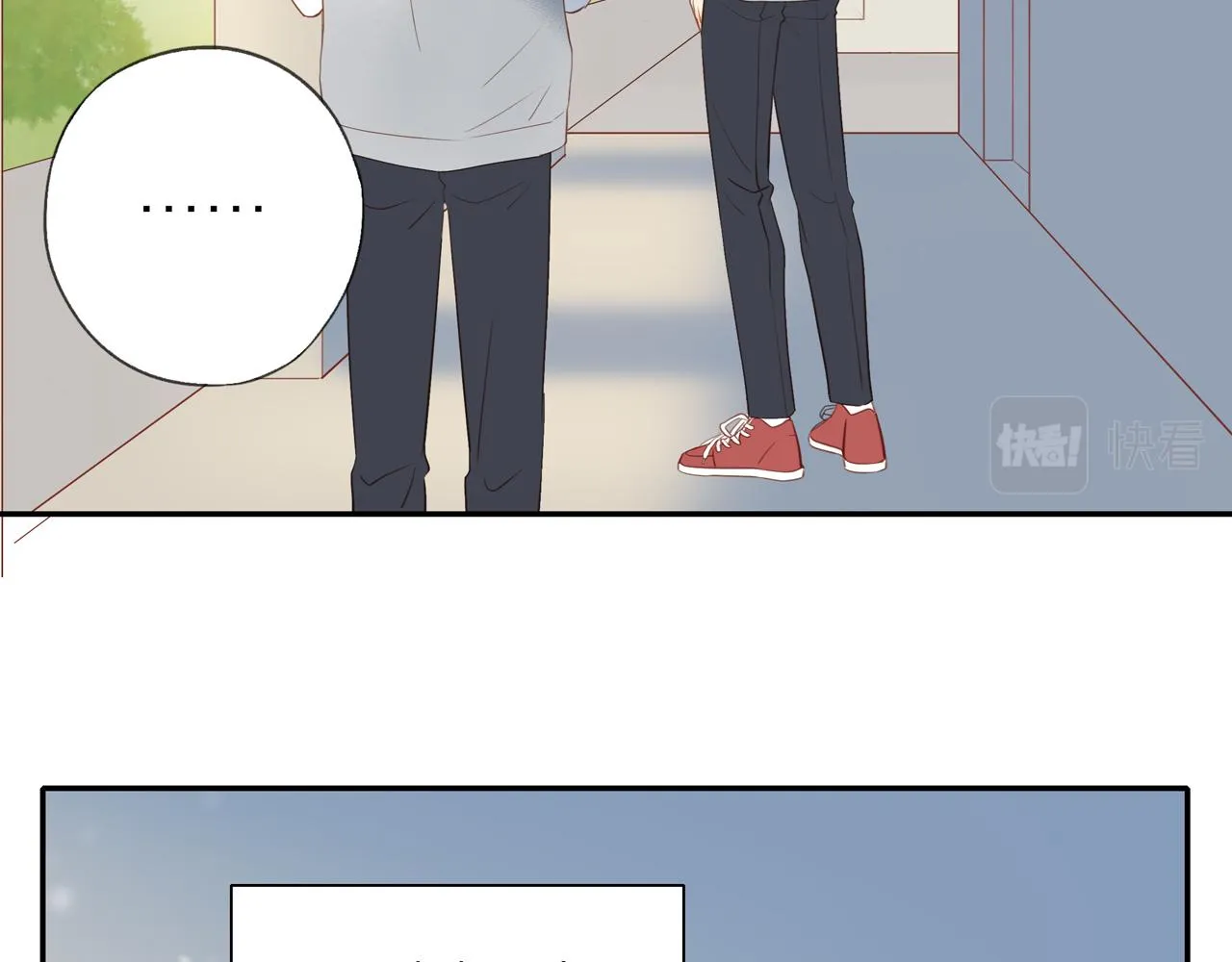 第41话 嫉妒之火 第49页