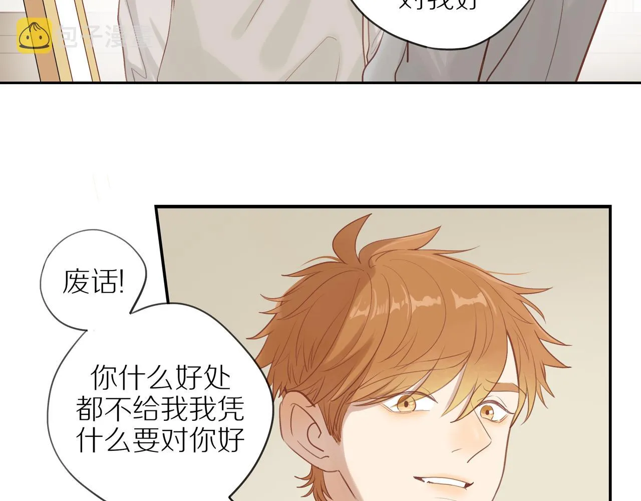 第42话 仇人相见 第37页