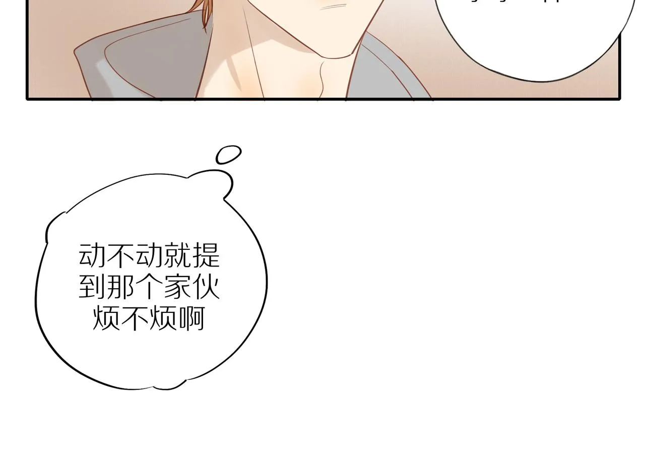 第42话 仇人相见 第60页