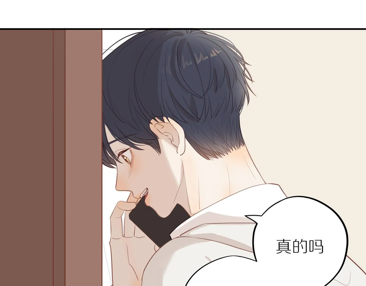 第42话 仇人相见 第71页