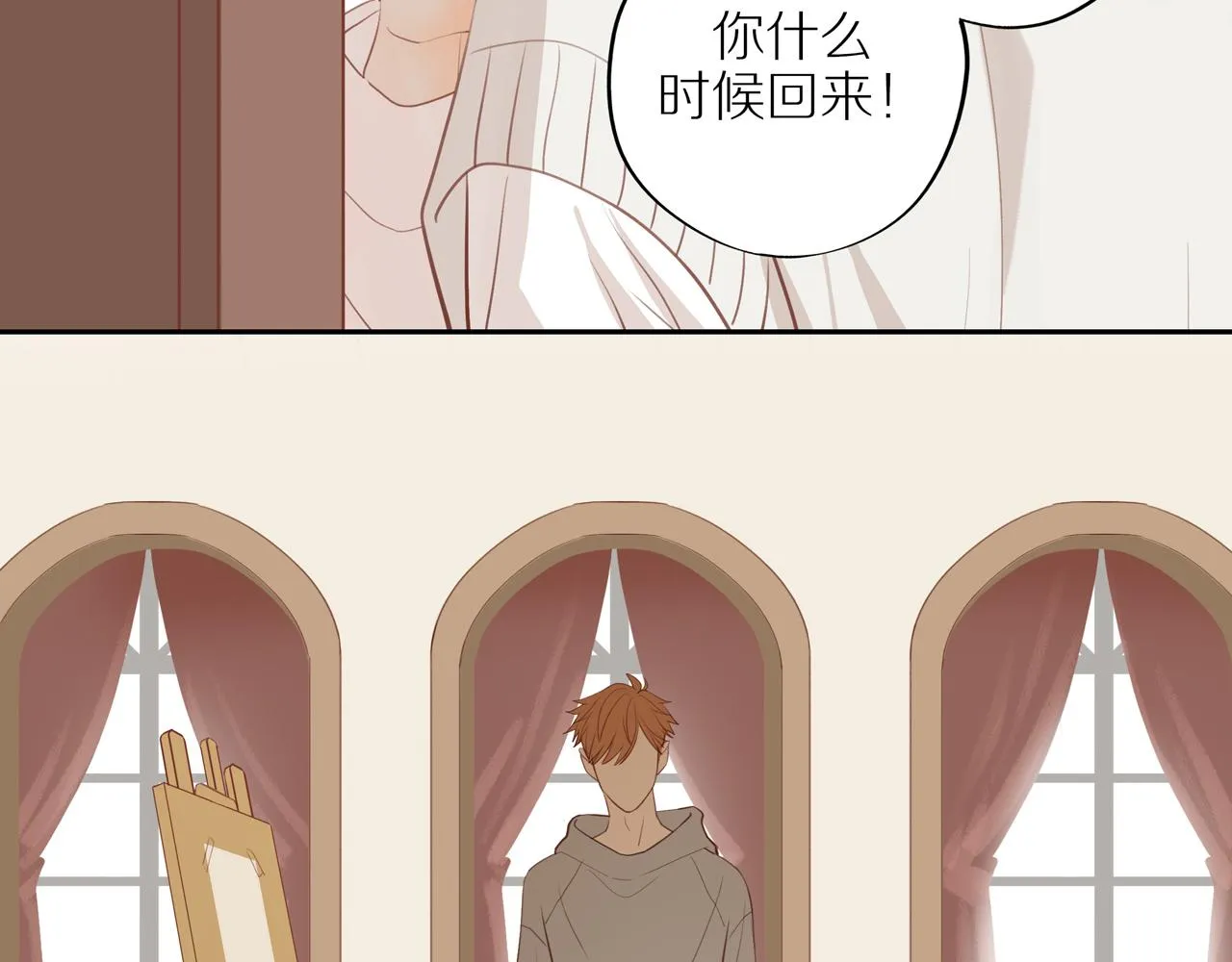 第42话 仇人相见 第72页