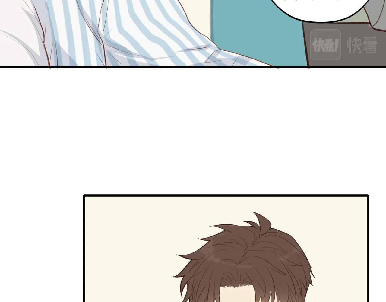 第43话 没那么简单 第8页