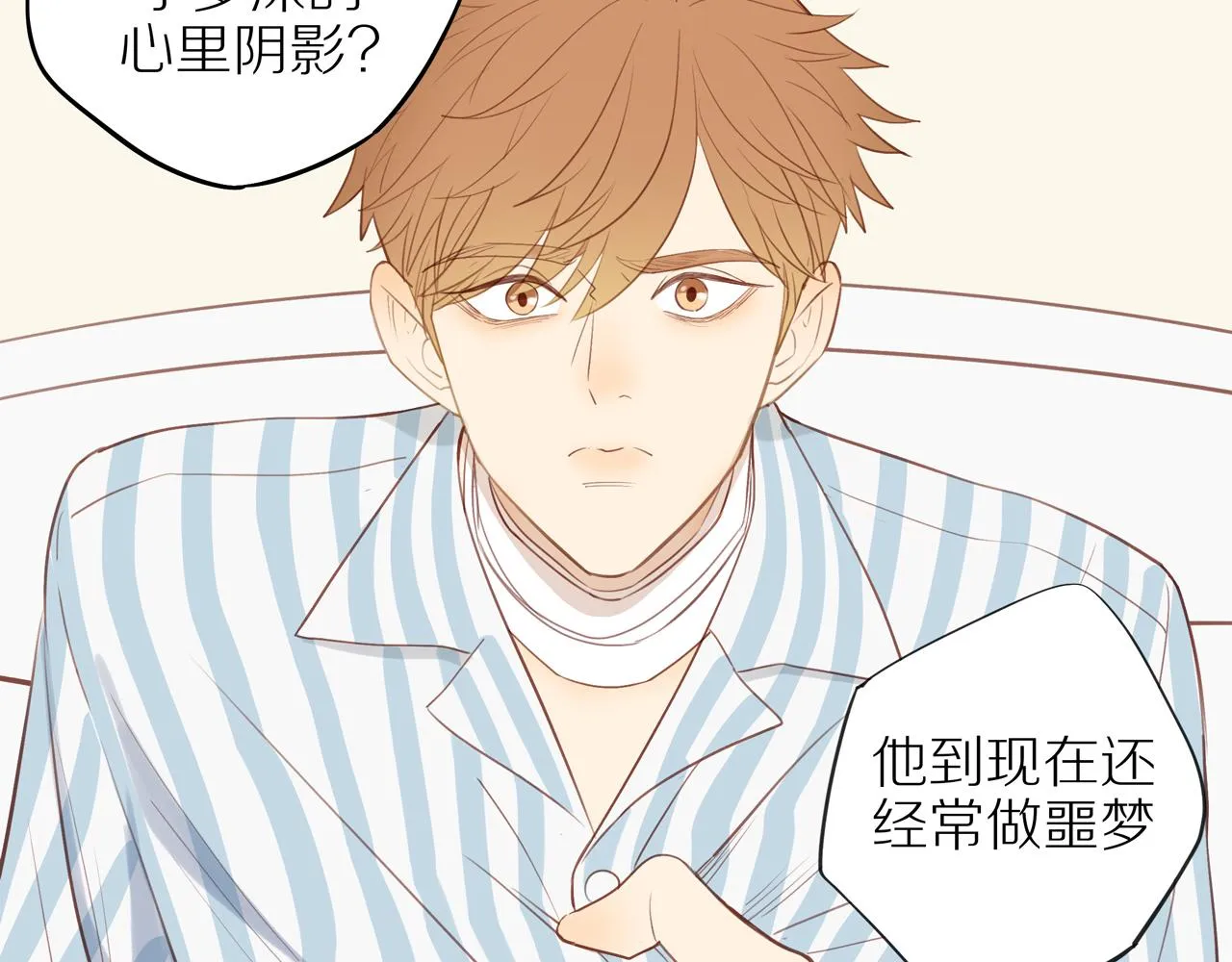 第43话 没那么简单 第21页