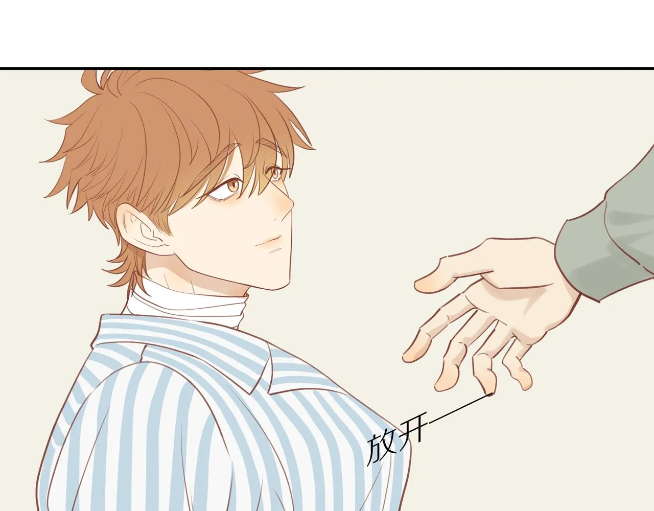 第43话 没那么简单 第39页