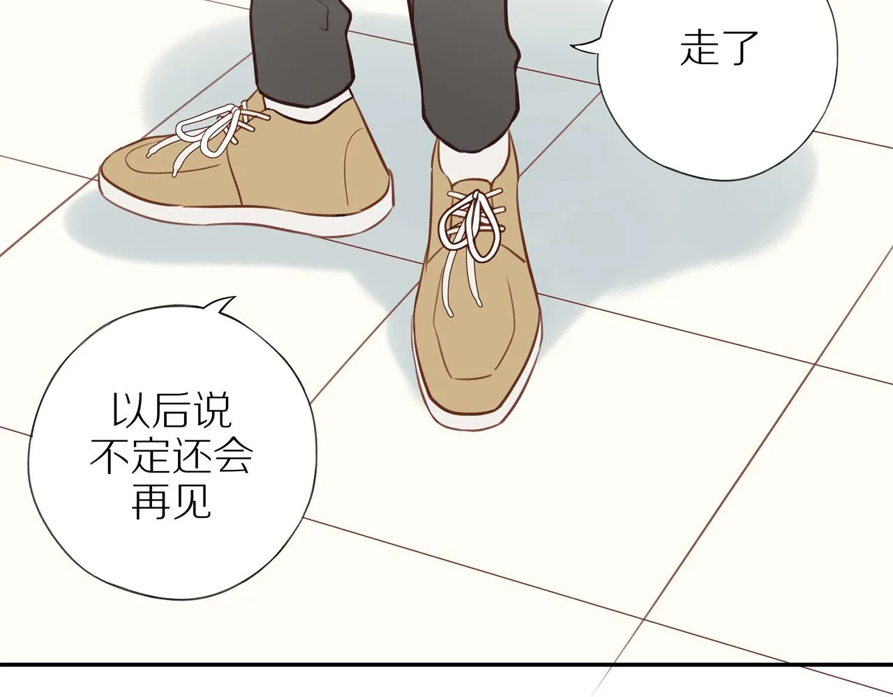 第43话 没那么简单 第47页