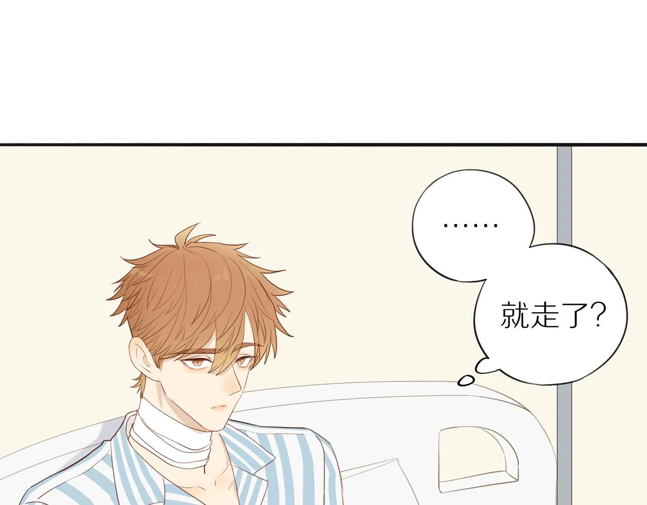 第43话 没那么简单 第49页