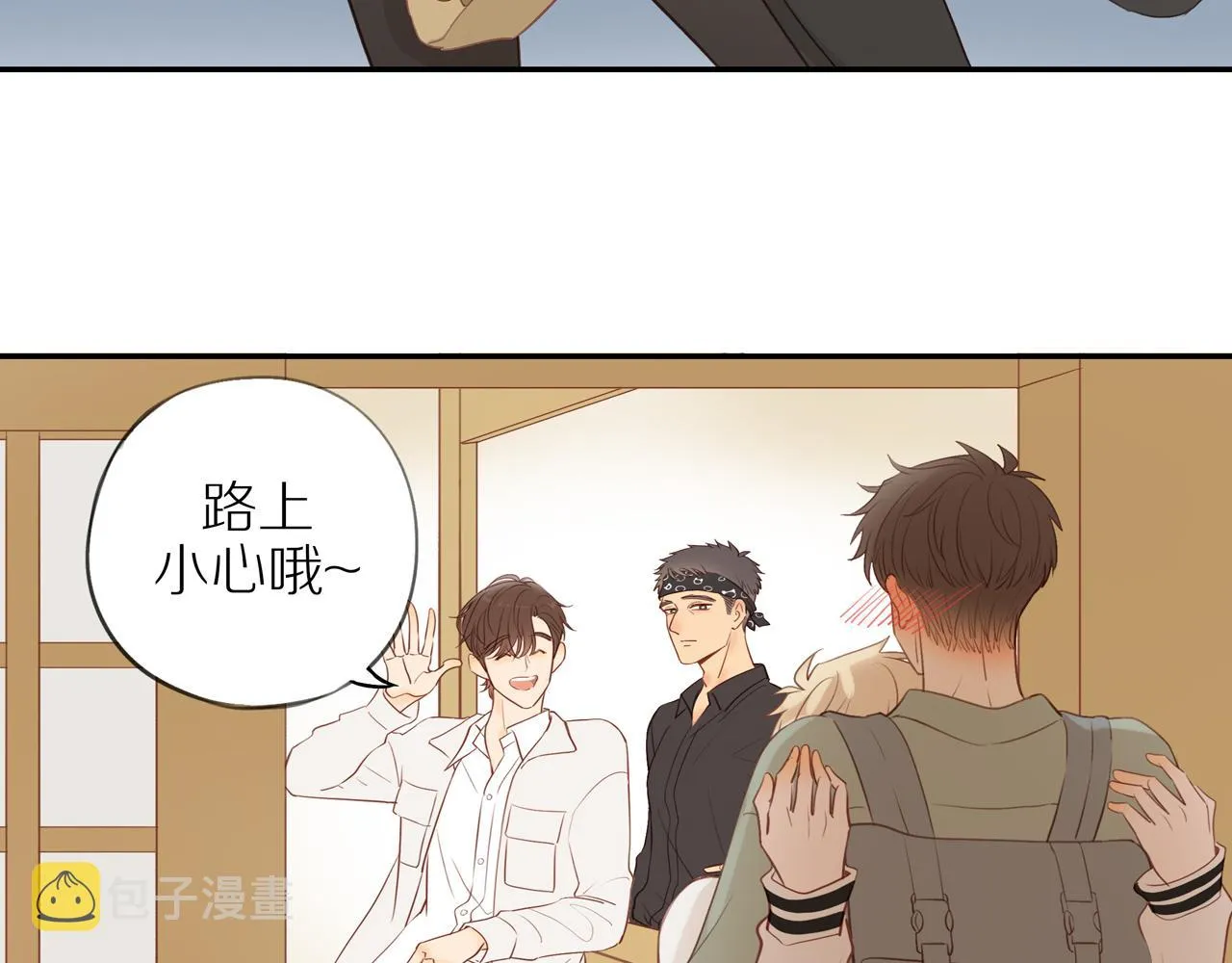 第43话 没那么简单 第62页