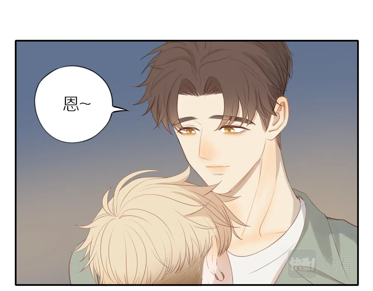 第43话 没那么简单 第65页