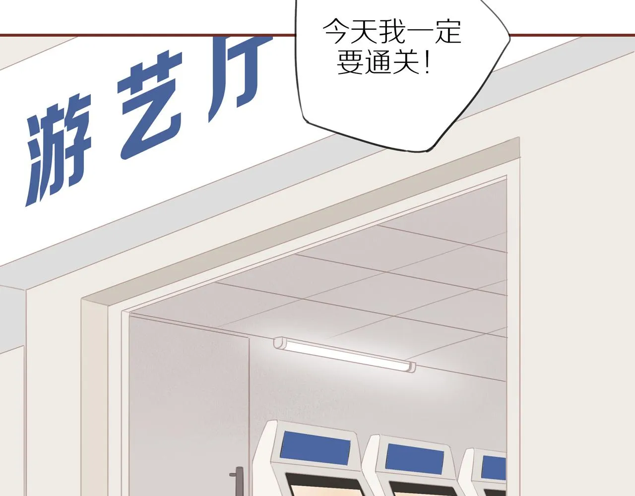 番外 大叔们的故事 第15页