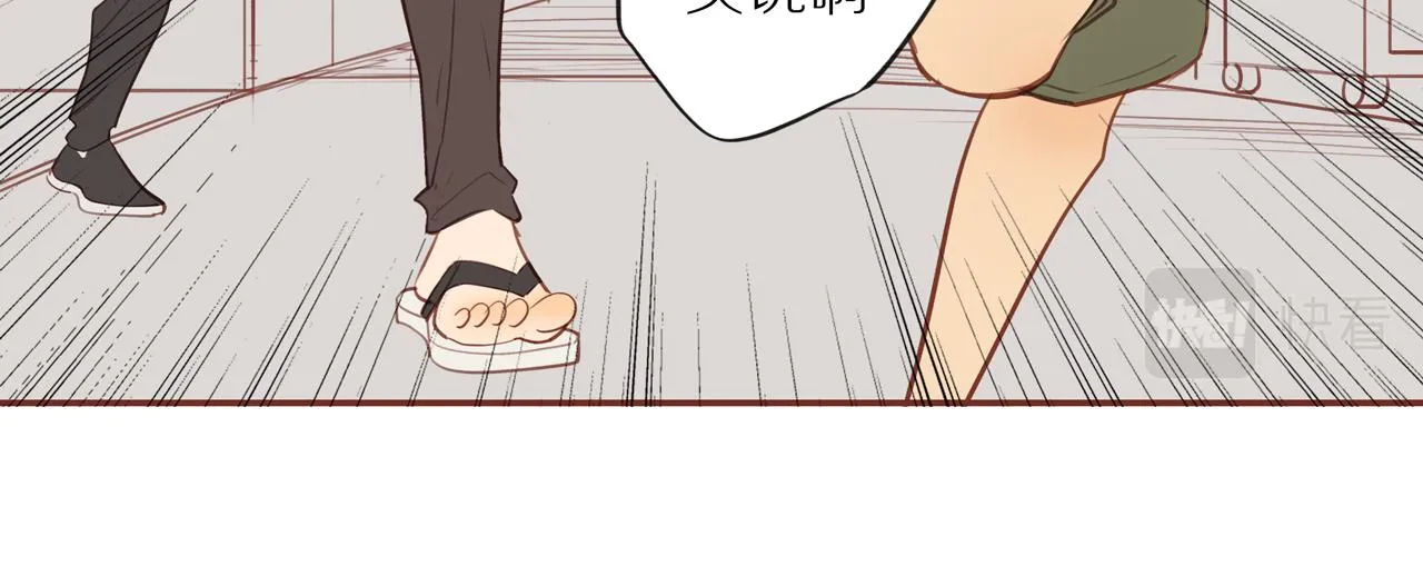 番外 大叔们的故事 第31页