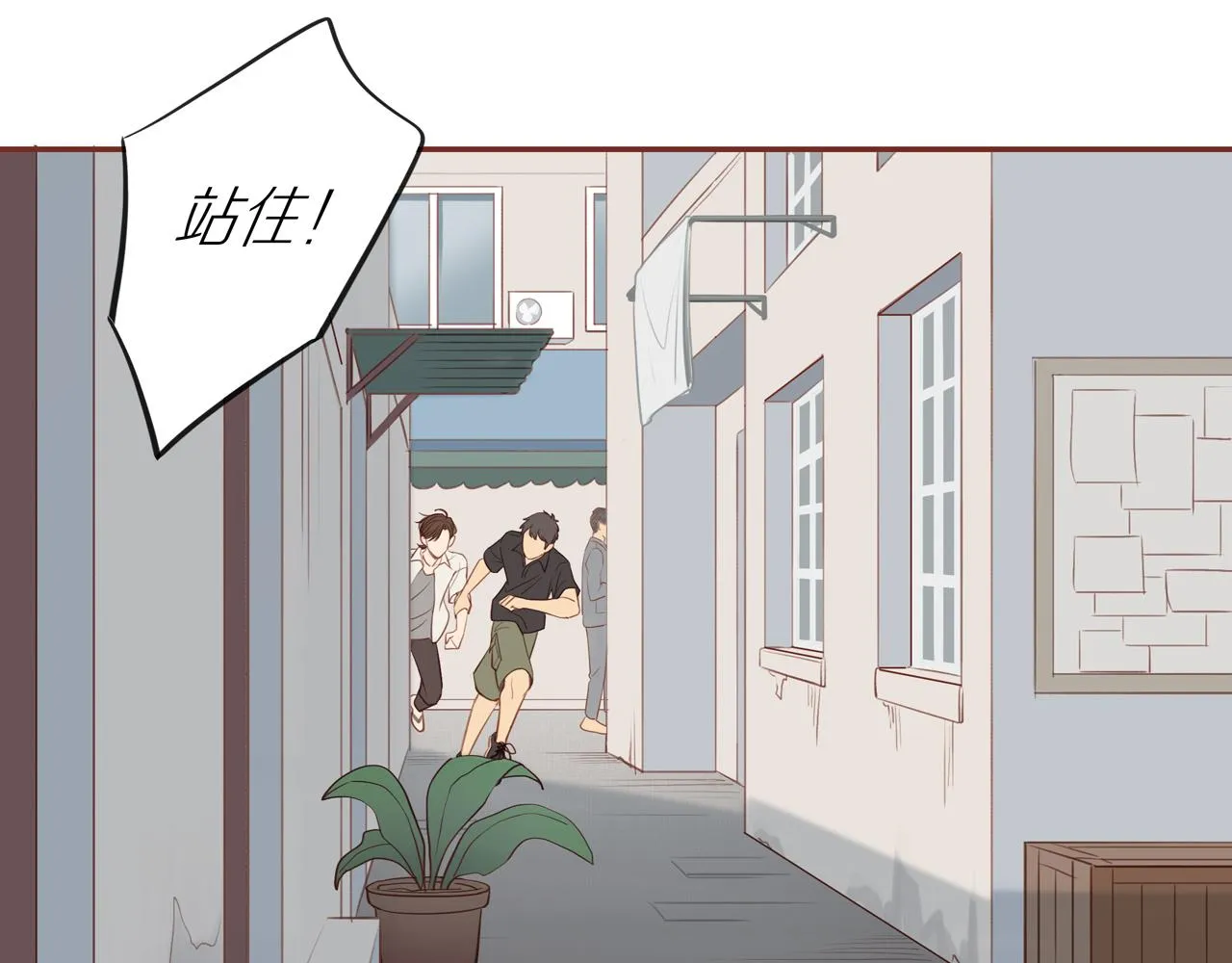 番外 大叔们的故事 第32页