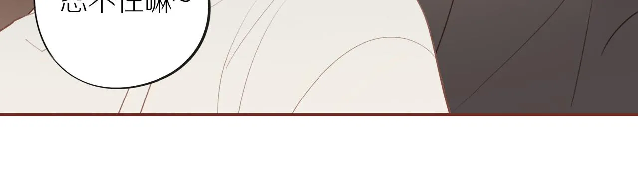番外 大叔们的故事 第37页